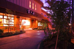 thumbnail: Front of property - evening/night
