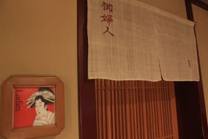 thumbnail: Interior