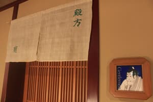 thumbnail: Interior