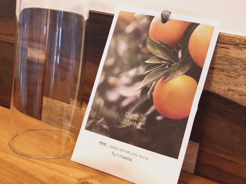Room amenity