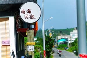 thumbnail: Property entrance