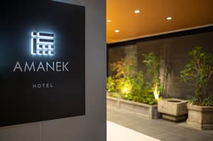 thumbnail: Property entrance