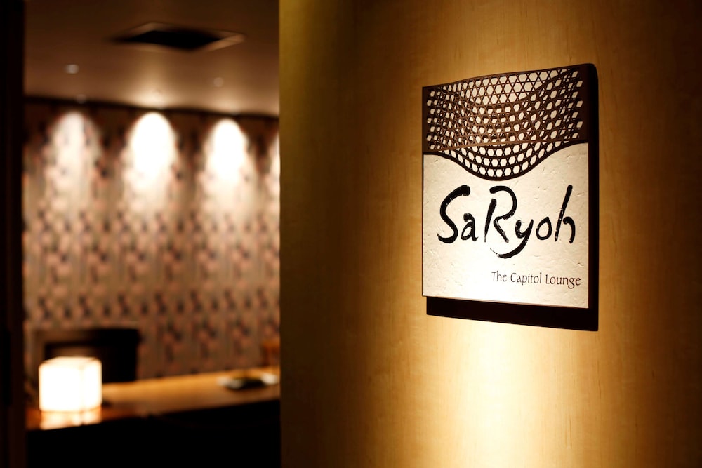Executive lounge