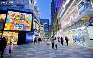 thumbnail: Shopping mall
