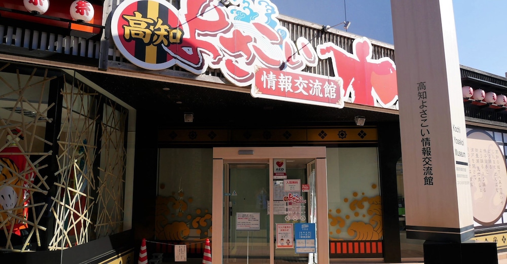 Land view from property