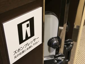 thumbnail: Property amenity