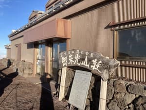 Ashigara-Shimogun thumbnail