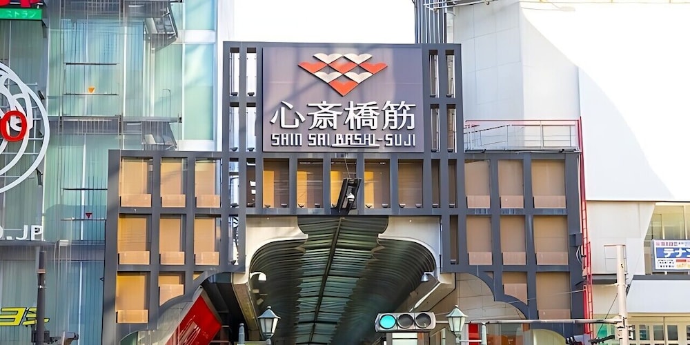 Shopping mall