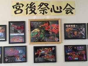 thumbnail: Restaurant