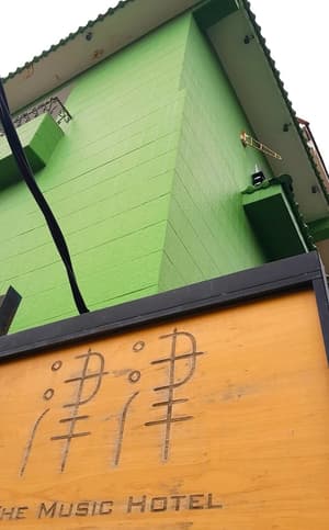 thumbnail: Front of property