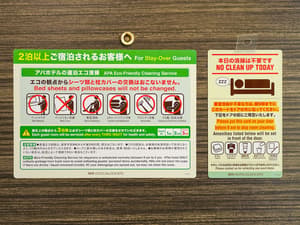 thumbnail: Property amenity