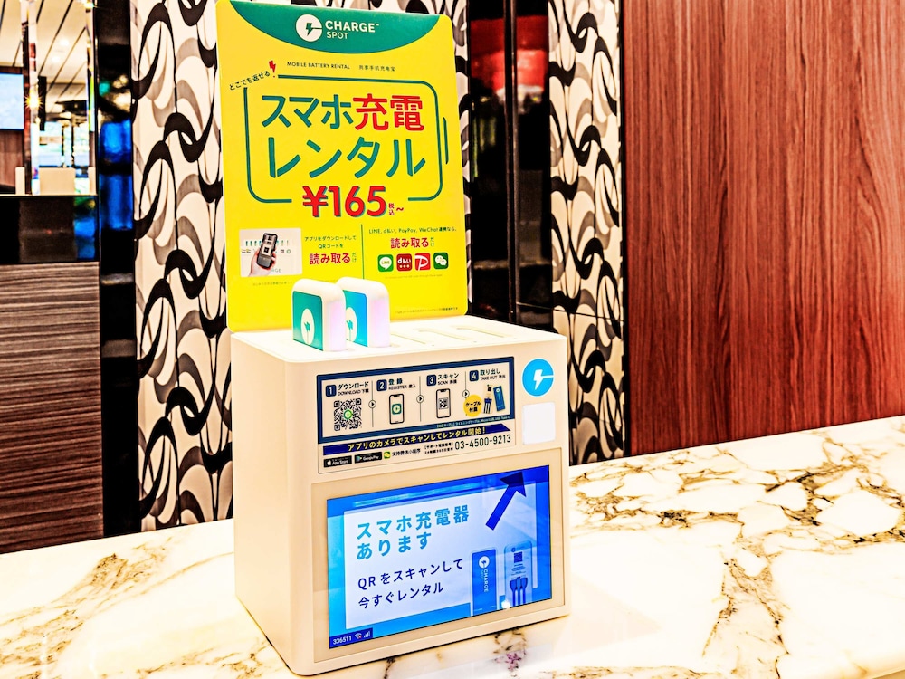 Property amenity