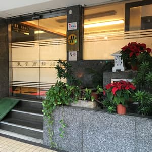 thumbnail: Property entrance