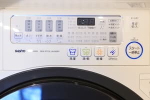thumbnail: Laundry room