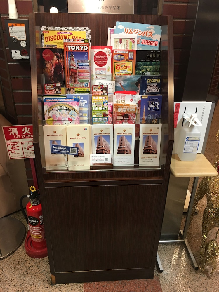 Property amenity