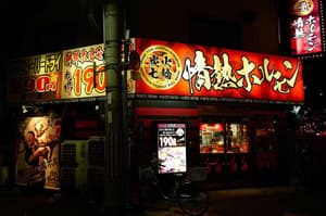 thumbnail: General view