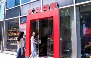thumbnail: Designer store