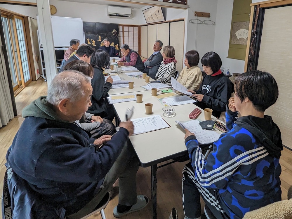 Meeting facility