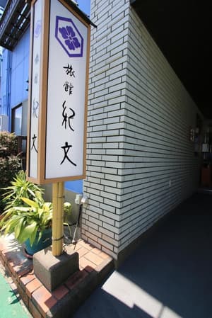thumbnail: Exterior