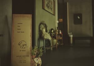 thumbnail: Reception