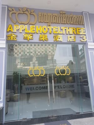 thumbnail: Property entrance