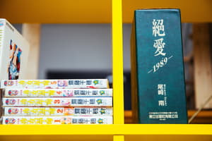 thumbnail: Library