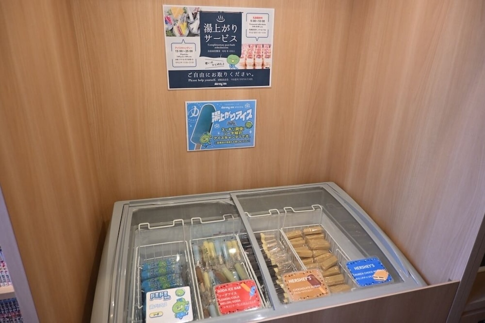 Property amenity