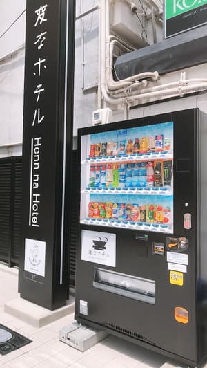 thumbnail: Vending machine