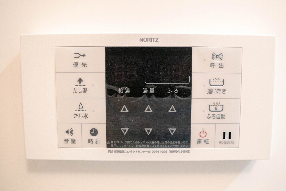 Property amenity