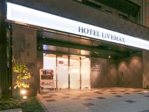 thumbnail: Property entrance