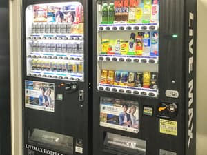 thumbnail: Vending machine