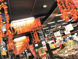 thumbnail: Shopping mall