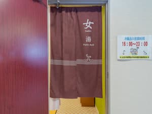 thumbnail: Bathroom