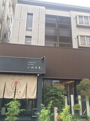 thumbnail: Front of property