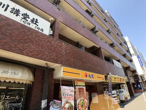 thumbnail: Front of property
