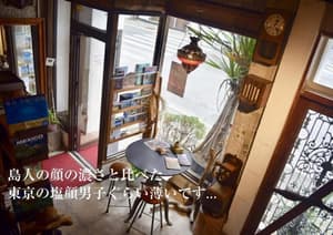 thumbnail: Interior