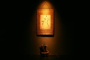 thumbnail: Interior