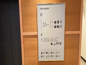thumbnail: Property amenity