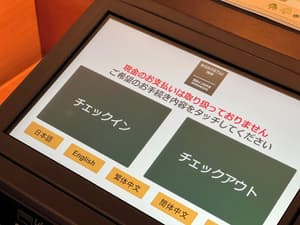 thumbnail: City view from property