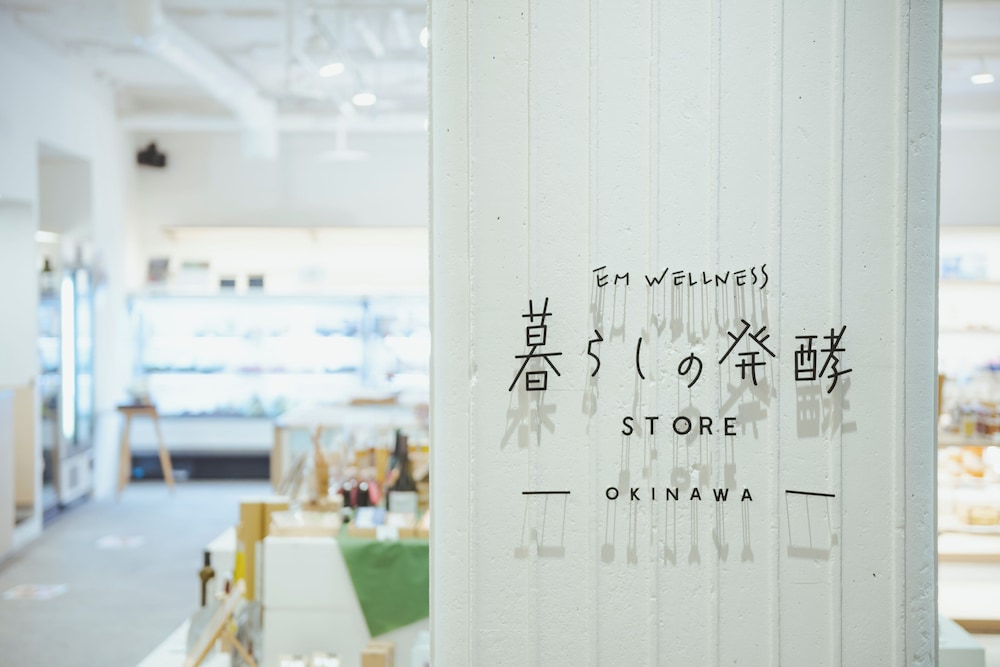 Gift shop