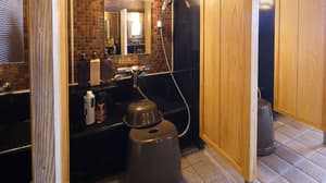 thumbnail: Public bath