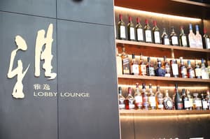 thumbnail: Bar (on property)