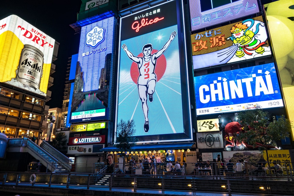 City view from property