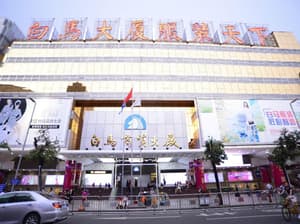 thumbnail: General view