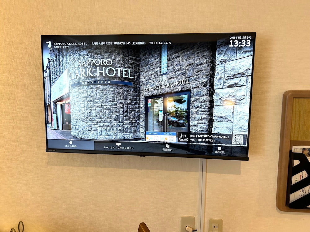 Room amenity