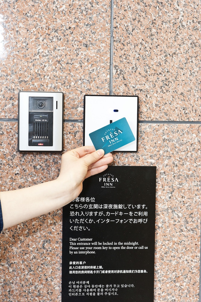 Property amenity