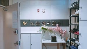 thumbnail: Interior