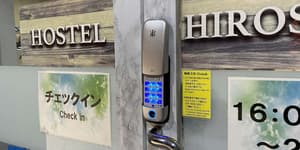 thumbnail: Reception