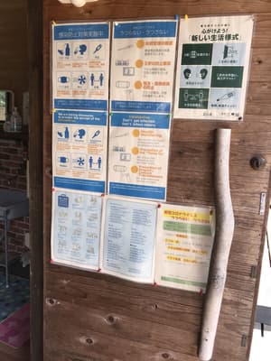 thumbnail: Property amenity