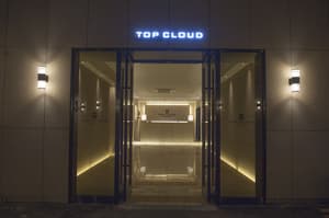 thumbnail: Property entrance